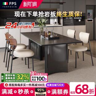 极简轻奢高级大理石高端家用小户型2024新款 纯黑岩板餐桌意式 简约