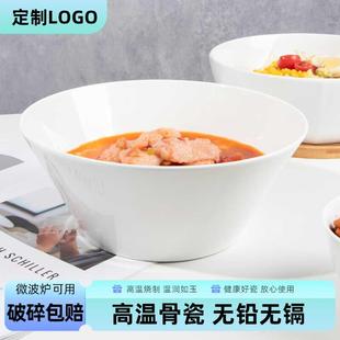 大号汤碗家用白色骨瓷高档精致个人专用陶瓷超大碗盛汤酸菜鱼大盆