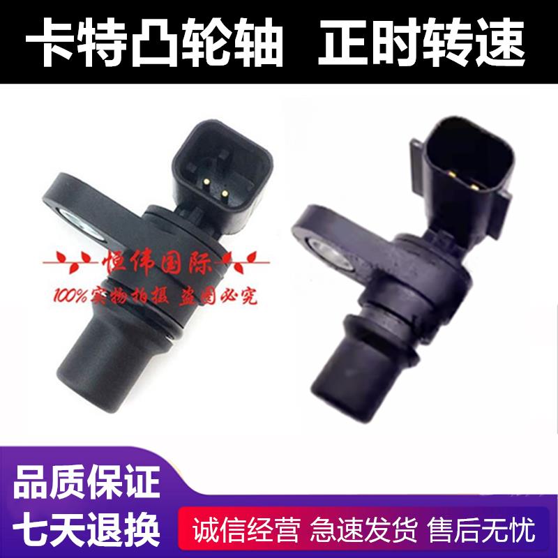挖掘机卡特312 320 323 326 336 D D2发动机凸轮轴正时转速传感器