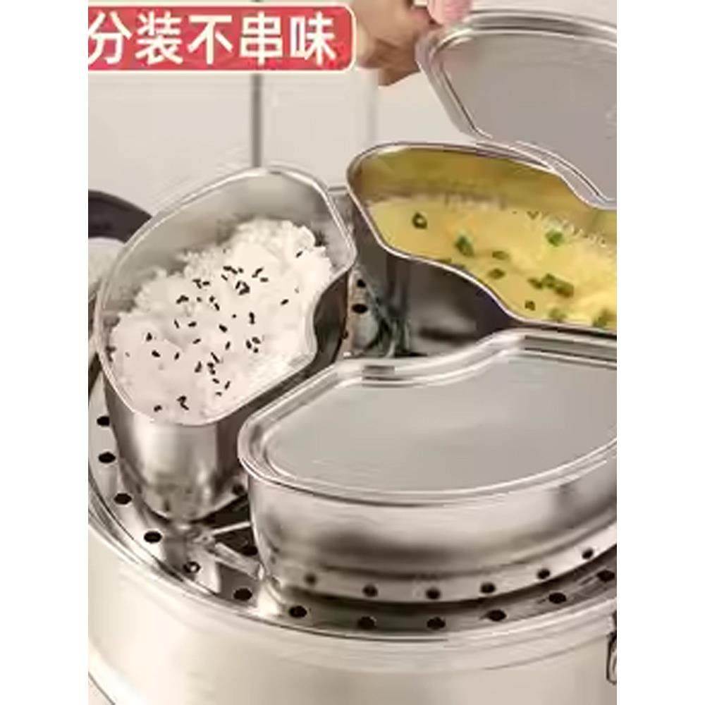 蒸盘不锈钢电饭煲蒸笼扇形蒸盒蒸蛋碗组合炖盅蒸鸡蛋羹隔水蒸盘杯,厨房/烹饪用具,蒸格/蒸片/蒸架,淘宝优惠券,粉丝福利购,淘宝优惠卷