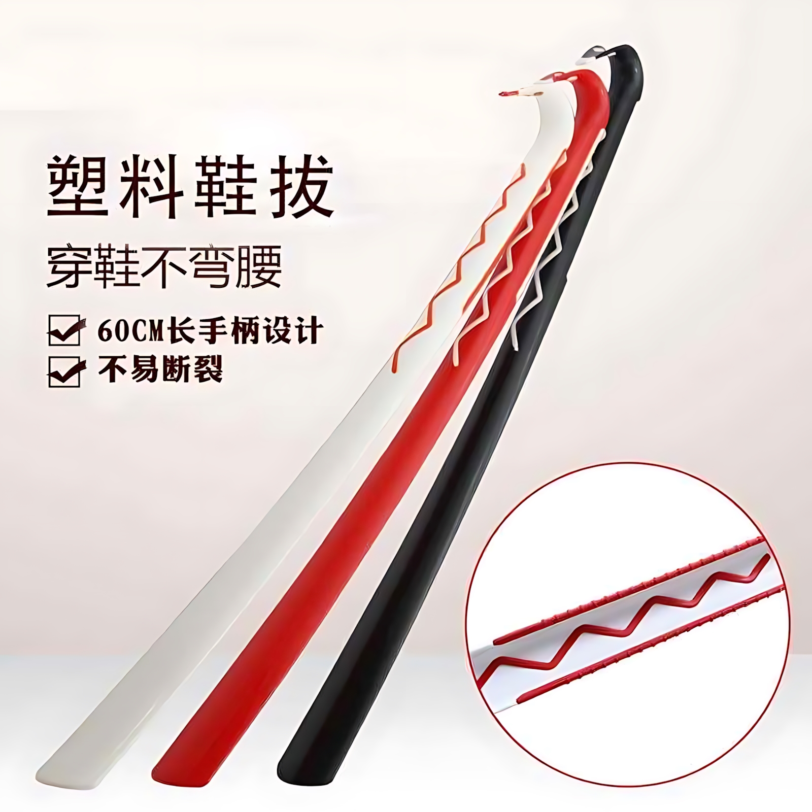 【行业热销】超长鞋拔子长柄家用高档鞋拨提鞋器孕妇加长鞋抽非穿