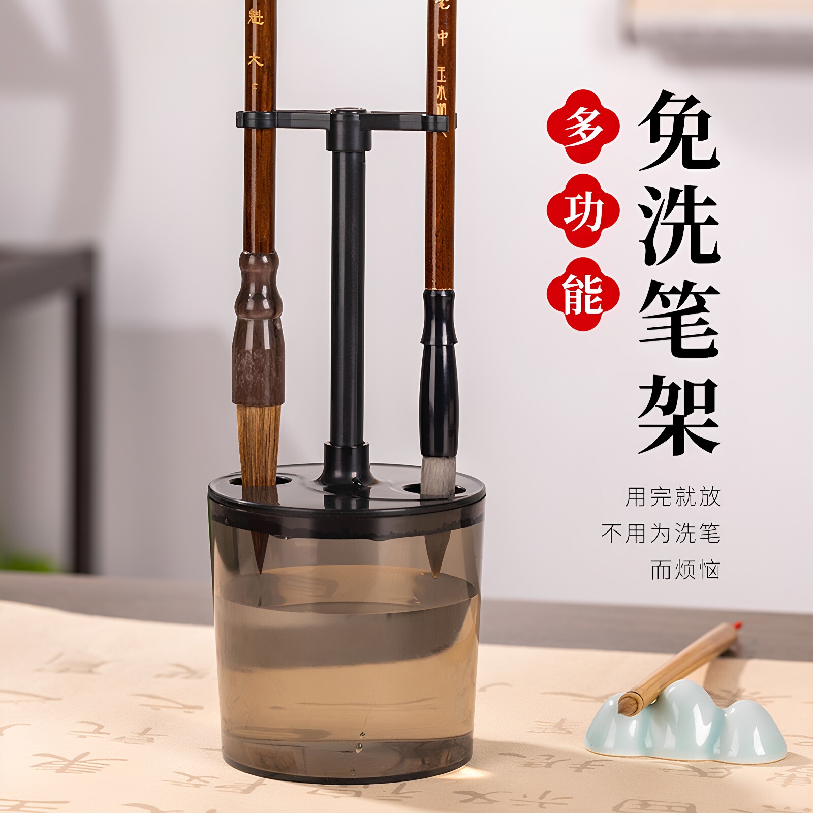 毛笔挂架多功能免洗笔架洗笔神器洗洗笔架洗笔器润笔器保湿容器架防干保湿器书法悬挂式不干墨笔筒墨汁图片