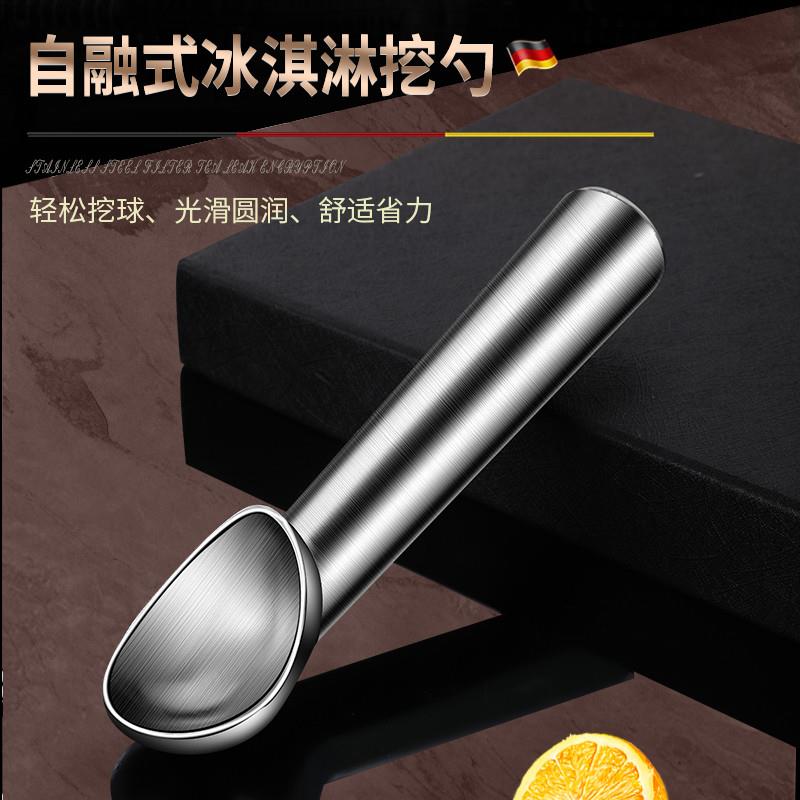 冰淇淋挖球器商用冰激凌球挖勺不锈钢勺子雪糕勺挖球勺水果西瓜勺