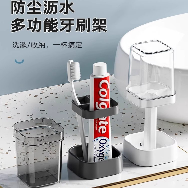 学生宿舍漱口杯高颜值2025新款刷牙杯牙具电动牙刷收纳盒洗漱套装