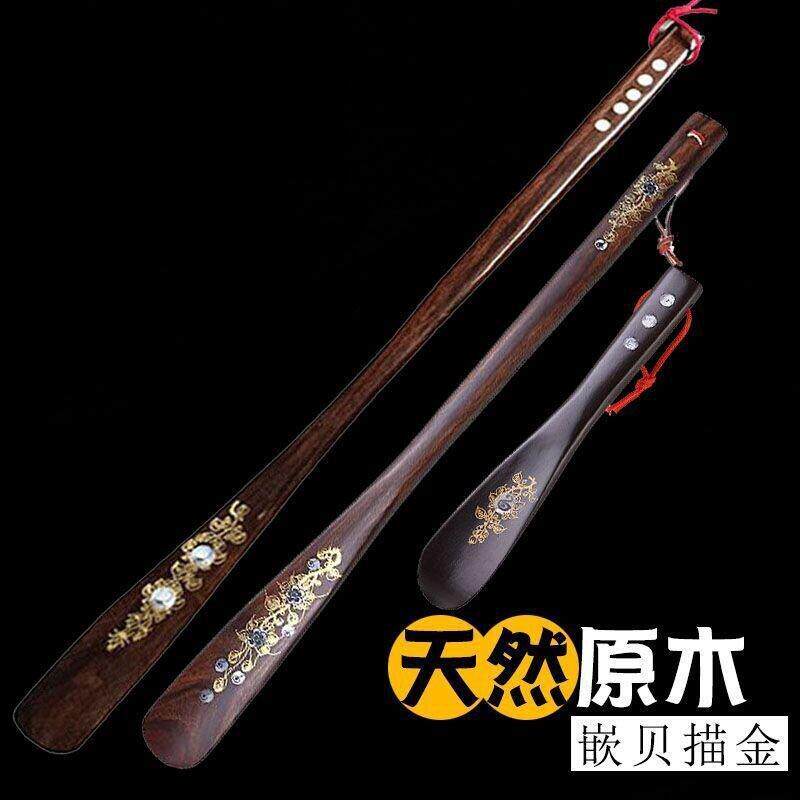 鞋拔子黑檀木鞋提子穿鞋提鞋不弯腰辅助穿鞋神器加长长柄家庭老人