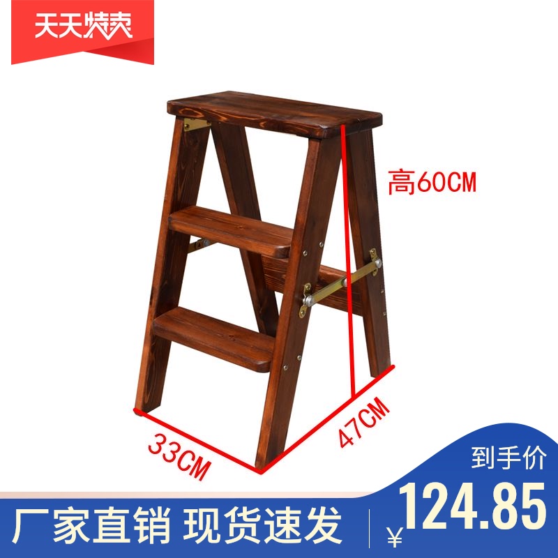 实木松木折叠梯凳简约登高凳折叠凳子厨房梯子凳两用折叠椅子家用