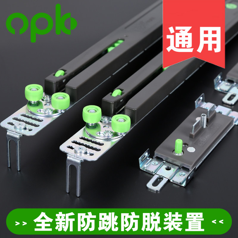 新款防跳衣柜移门缓冲器阻尼器推拉门趟门轨道滑轮拉门衣橱防撞器