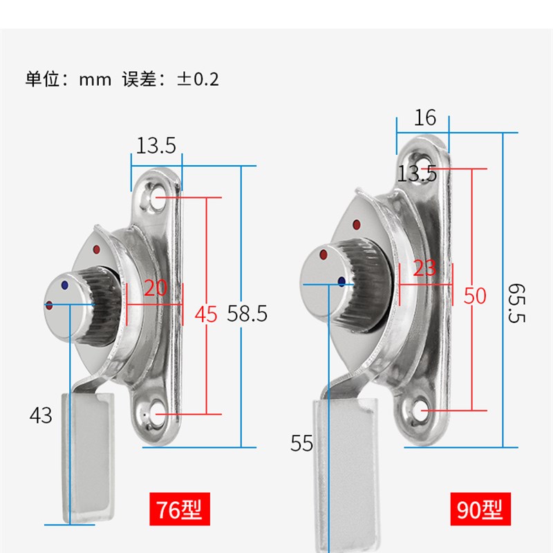 浦恒不锈钢移门锁塑钢窗锁扣铝合金门窗月牙锁推拉移窗户钩锁配件