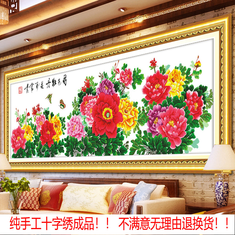 纯手工十字绣成品花开富贵3米新款客厅挂画 九尺牡丹花绣好的出售