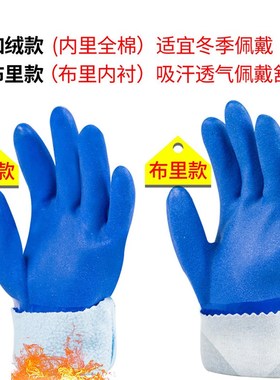 春蕾906耐油手套磨砂耐磨防油耐酸碱劳保橡胶防滑加厚防水防腐蚀