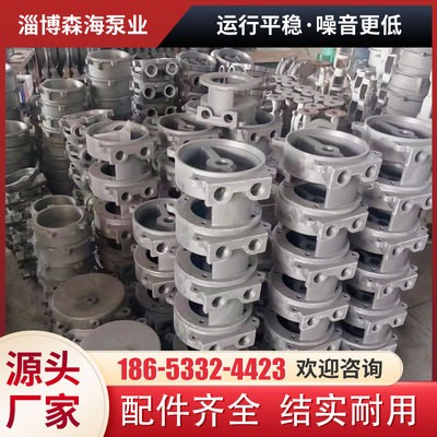 真空泵配件大全叶轮圆盘不锈钢铸铁密封圈泵体2BV体泵盖工厂现货