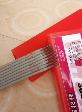 日亚NH-11CR焊条 NH-7焊条 NH-600模具堆焊焊条 NH-50模具焊条