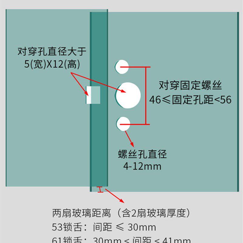 浦恒无框阳台窗插销锁浴室推拉平移玻璃门锁扣窗户中间锁插销配件