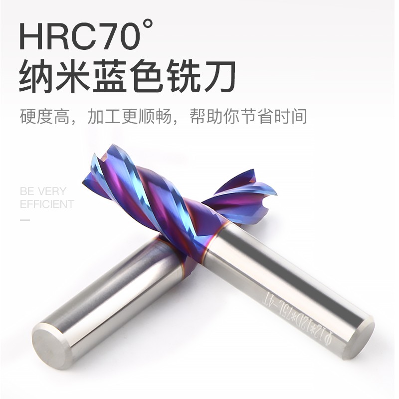 硬质合金钨钢涂层铣刀加硬70度平底立铣刀4刃数控CNC刃具加长超硬