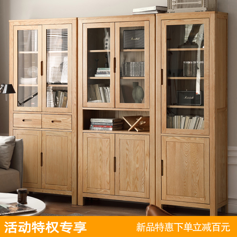 简约全实木书柜原木置物柜玻璃书柜子客厅书橱橡木组合收纳柜书架