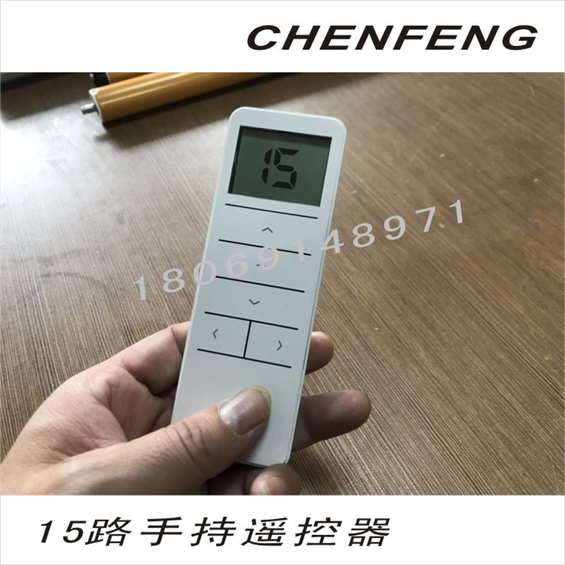 86盒面板墙控有线开关电动遥控窗帘卷帘窗升降投影幕天棚帘防盗窗