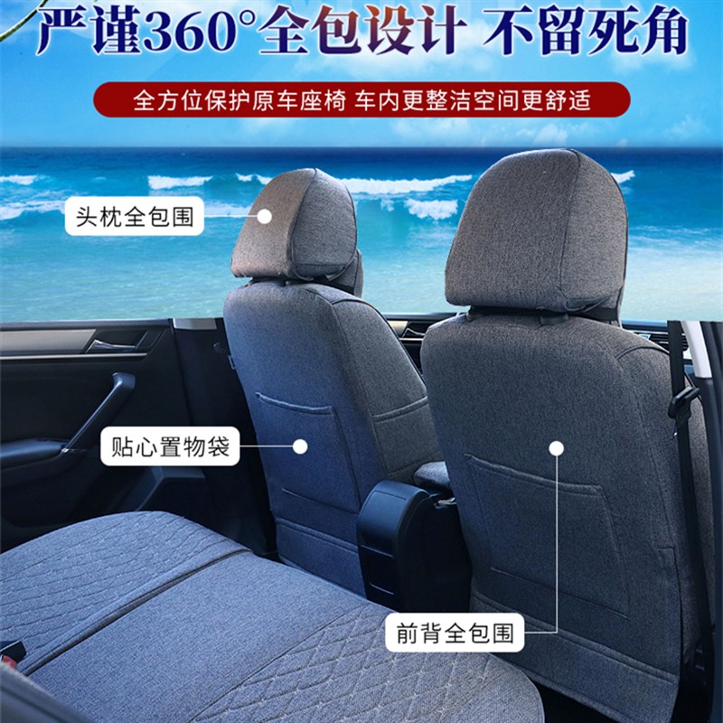 四季通用亚麻坐垫新款宝来朗逸POLO途观凌度速腾捷达全包汽车座套