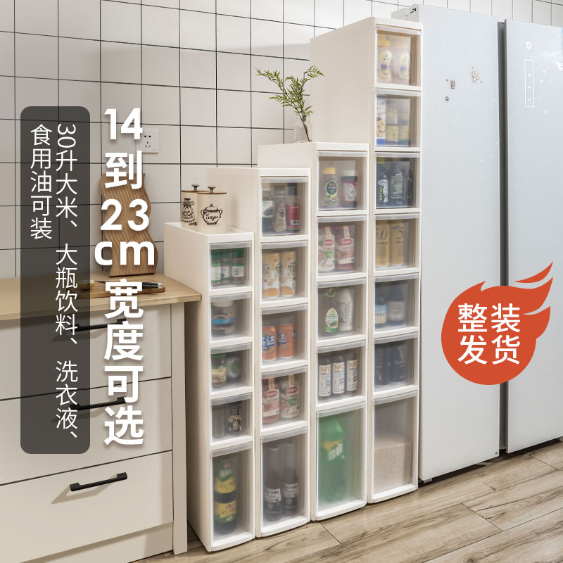 夹缝收纳置物架厨房家用冰箱缝隙柜卫生间边柜超窄厕所落地整理柜