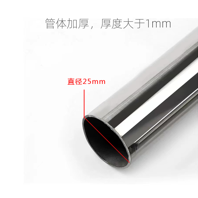 不锈钢加厚晾衣杆阳台防盗网晒衣杆单杆家用室内收纳晒衣杆圆管