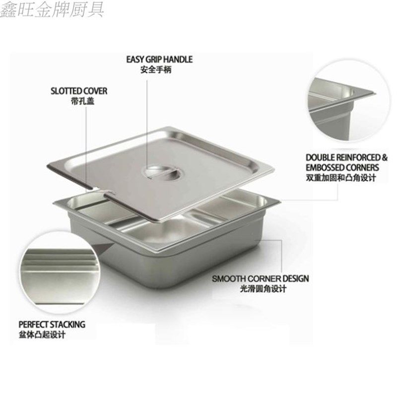 304加厚不锈钢1/1份盆份数盆 加厚菜盆 企业食堂分菜盘一分之一