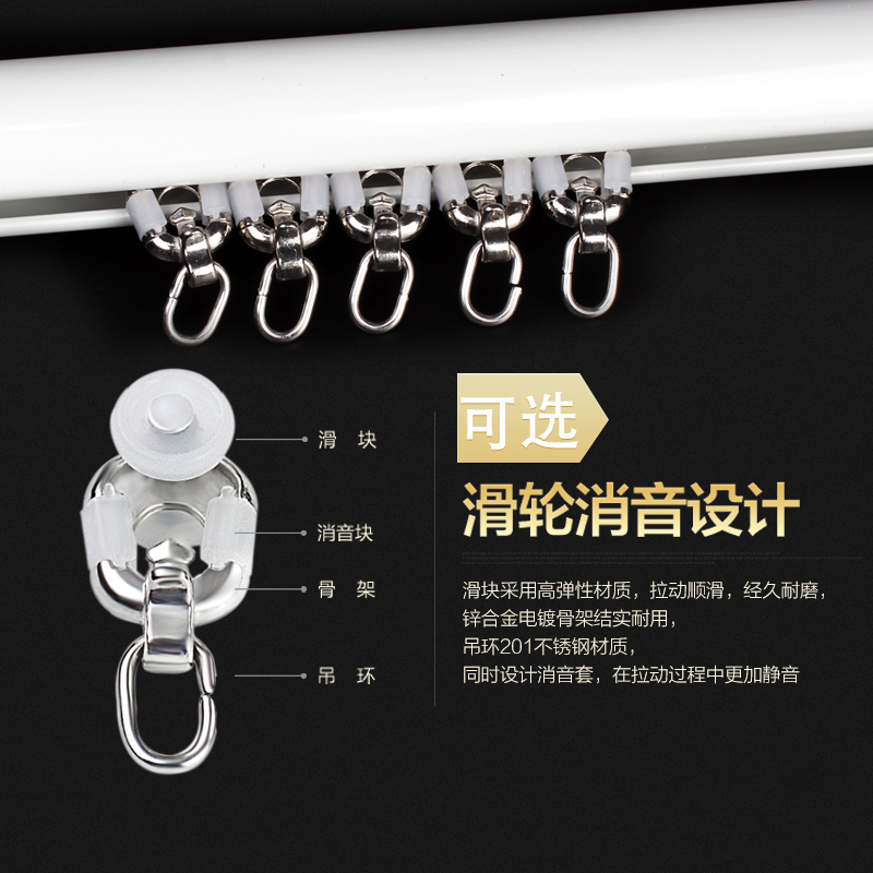 恒达铝合金窗帘轨道窗帘杆顶装侧装导轨滑道滑轨直轨单轨双轨滑轮