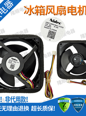 海尔冰箱BCD一188WDPS/BCD-150WDPT-160WDPT/BCD-189WDPV-149WDPV