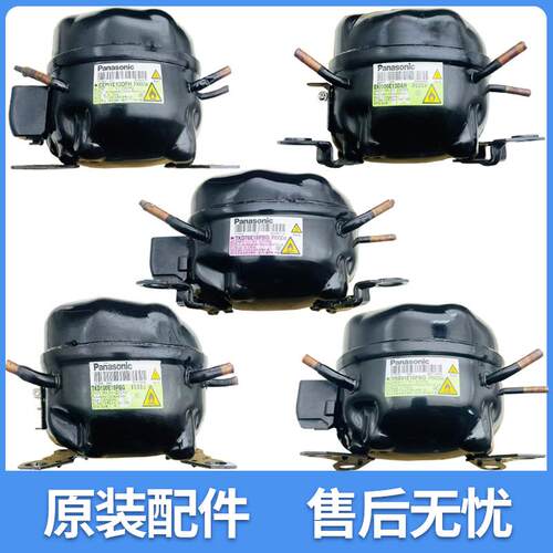 适用松下冰箱制冷变频压缩机EE191E13DFH/TKD100E18PBG/76E18PBG