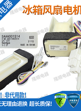 适用LG原装冰箱风门NSBY001SB2/SAAA001S01/SAAA001S09/NSBY001SE
