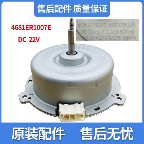 适用LG滚筒洗衣机各个烘干电机总成4681ER1007E直流电机马达