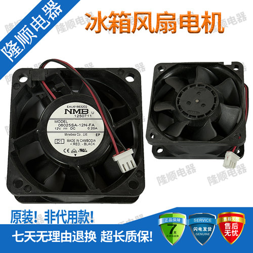 06025SA-12N-FA 06015SS-12K-BA 电脑散热器工业风扇冰箱风扇电机