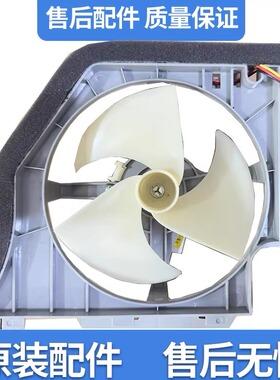 适用三星冰箱RS552NRUAWW压缩机风扇RSA3SCSW1冷凝风机DA61-03871