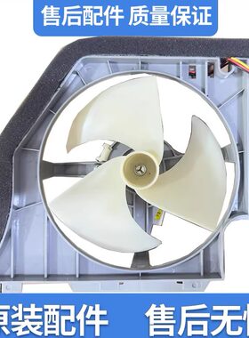 适用三星冰箱RS552NRUAWW压缩机风扇RSA3SCSW1冷凝风机DA61-03871