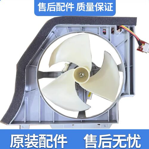 适用三星冰箱RS552NRUAWW压缩机风扇RSA3SCSW1冷凝风机DA61-03871