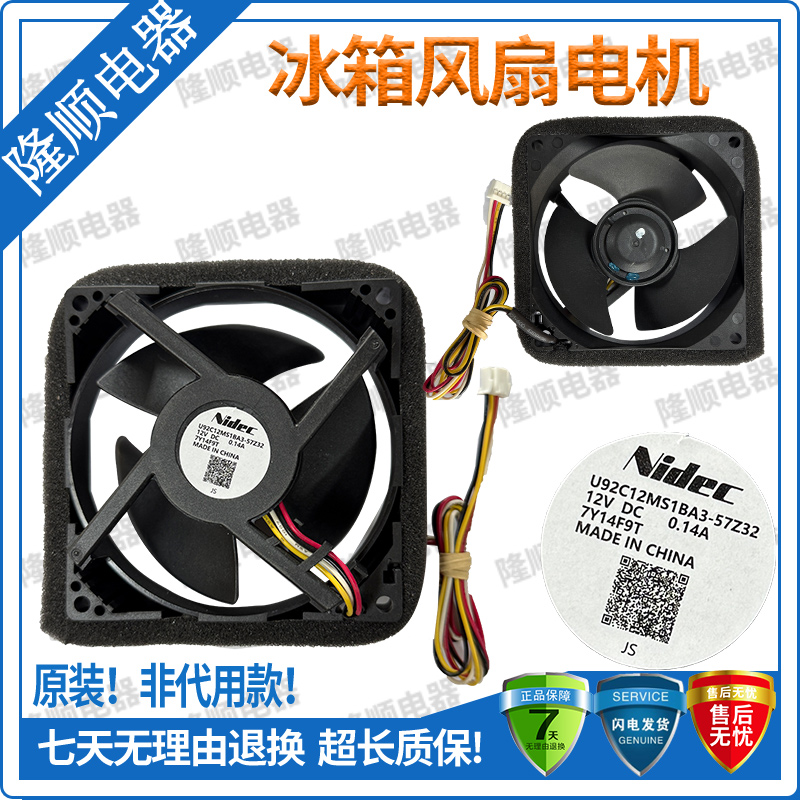 海尔冰箱BCD一188WDPS/BCD-150WDPT-160WDPT/BCD-189WDPV-149WDPV