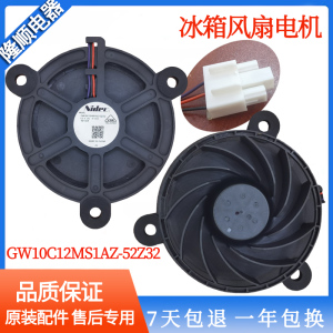 适用美的冰箱BCD-509/495/652/501WSPZM(E)冷藏冷冻风扇