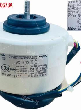 适用于三星空气净化器直流电机DB31-00673A/B电机马达DB31-00650B