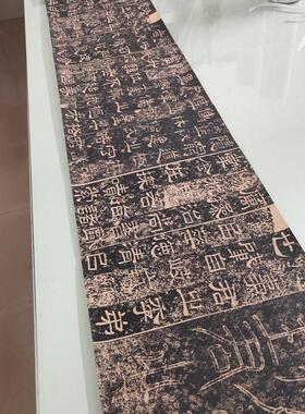 东汉王舍人碑复古书法字画隶书