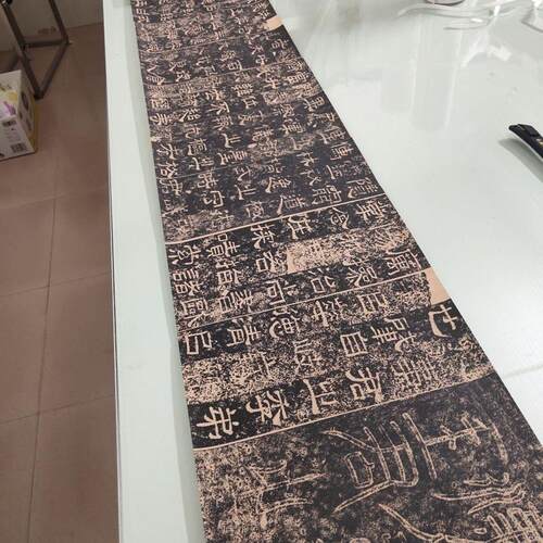 东汉王舍人碑复古书法字画隶书