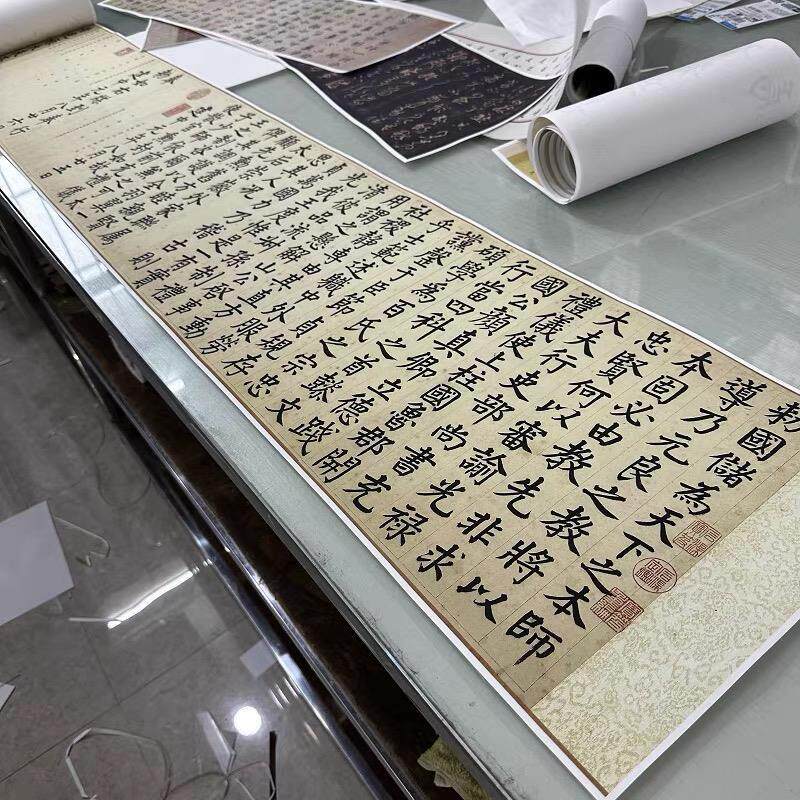 汪由敦楷书颜真卿告身书法字画真迹宣纸高清微喷仿古装裱手卷装饰