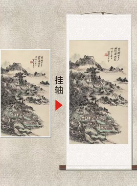 黄宾虹《西冷湖山图》名家山水风