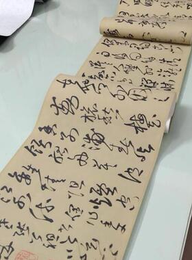 王铎五言律诗四首复古书法字画