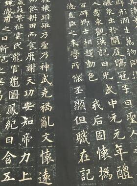 欧阳询九成宫醴泉铭古代书法字画