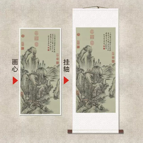 清代董邦达《霜林萧寺图》复古名
