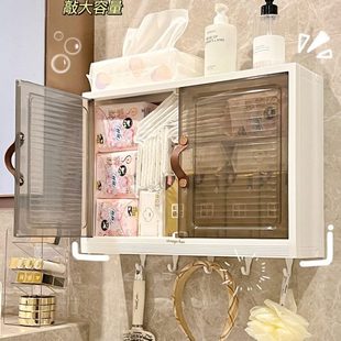 整理箱卫生间储物柜墙上姨妈巾收纳盒厕所置物架 神器免打孔壁挂式