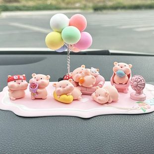 饰公仔饰品中控车内女小猪创意网红车饰车载 摆件可爱汽车用品台装