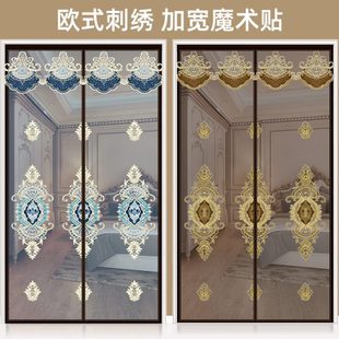 魔术贴免打孔防蚊磁铁纱门卧室对窗纱自吸门帘磁条家用吸 隔断夏季