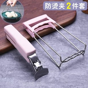 家用蒸取厨房神器防滑夹子防烫夹夹菜盘夹夹碗夹提器盘子碗取夹器