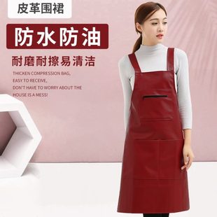 软皮女防水防油防烫工作餐饮专用围裙皮革食堂家用做饭大人厨房男