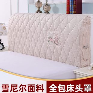 子罩软包床头头套头通用保护套简约现代防尘罩木床全包布艺床欧式