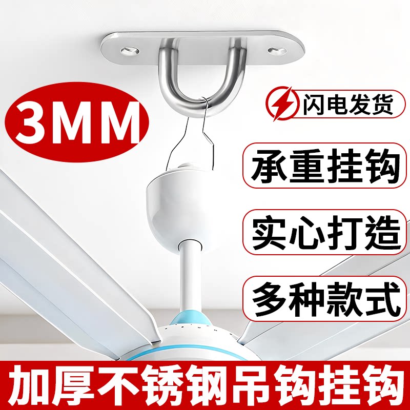 U型打孔固定承重型挂钩吊环吊钩